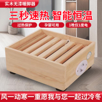 Baking Fire Box Electric Fire Box Solid Wood Warmer Home Energy Saving Baking Fire Oven Fire Bucket Roaster Grill Toaster Oven Warmer Feet