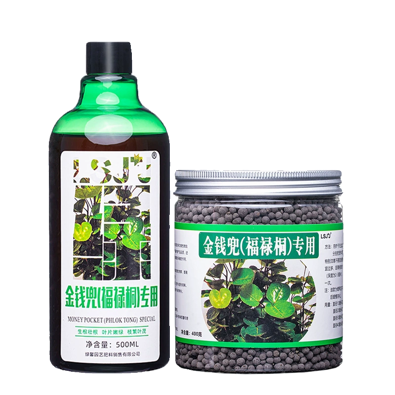金钱兜肥料圆叶福禄桐专用肥盆栽营养液绿叶喷施肥有机复合颗粒肥,淘宝优惠券,粉丝福利购,淘宝优惠卷