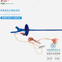 Chapter Cards Floral Sword Children Adult Blue Anti Rust Flowers Sword (delivery line) CE certified whole sword contest Flower sword