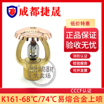 Teisheng K161 Non-Warehouse Type Special Application Upright Spray Head 68 Degrees 74 Degrees Straight Standing Fire Sprinkler Head