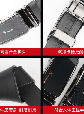 牛衣客男士头层牛皮合金商务皮带