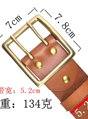 牛衣客男士双针头层黄铜复古皮带