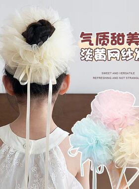 超仙洋气蓬蓬纱抽绳式发圈女扎发头花气质手作蕾丝花边大肠发绳新