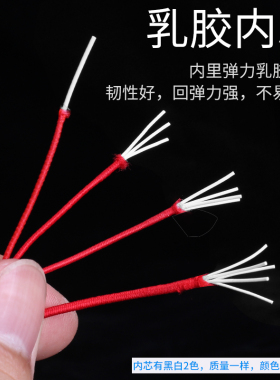 包芯弹力线串珠绳紫檀星月石榴石
