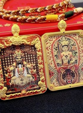 高端黄铜材质唐卡吊坠秋