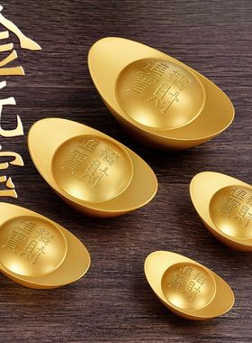 黄铜实心沙金元宝摆件道