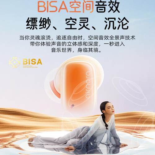 倍思小粉饼AirNora2蓝牙耳机2025新款贰手睡眠主动降噪蓝牙耳机 - 图2