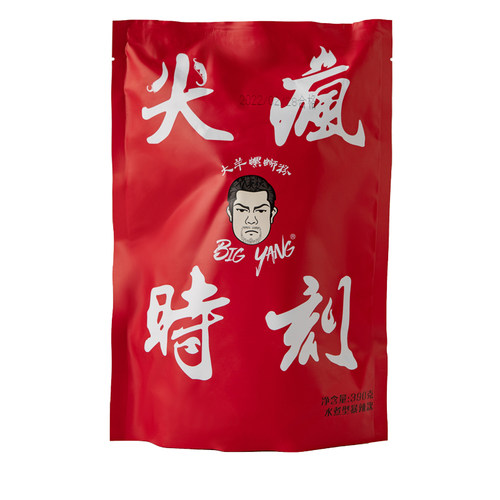 【大羊BIGyang】暴辣大羊螺蛳粉5袋 尖疯时刻 水煮型广西米粉 - 图3