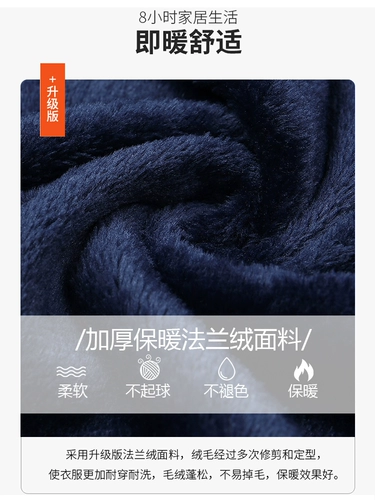 Зимний фланелевый банный халат, сверхдлинная длинная пижама для влюбленных, увеличенная толщина, большой размер