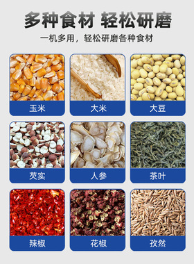 五谷杂粮磨粉机玉米粉碎机饲料
