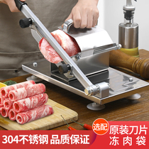 Stainless steel mutton roll slicer Home Manual cutting of rice cake Cut Frozen Meat Fattening Beef Cattle God Instrumental Cut Meat Slice Machine