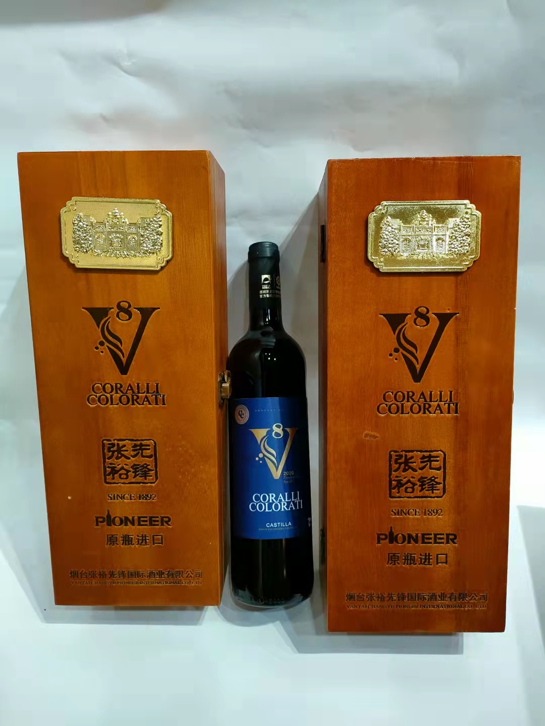 全国招商张裕先锋干红葡萄酒西班牙原瓶进口卡迪安V8木盒装红酒 - 图2