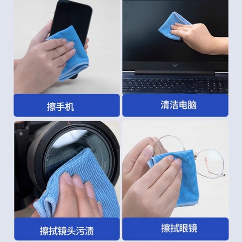 正品3M思高拭亮擦拭布超细纤维抹布不掉毛不沾油精细表面用眼镜布 - 图3