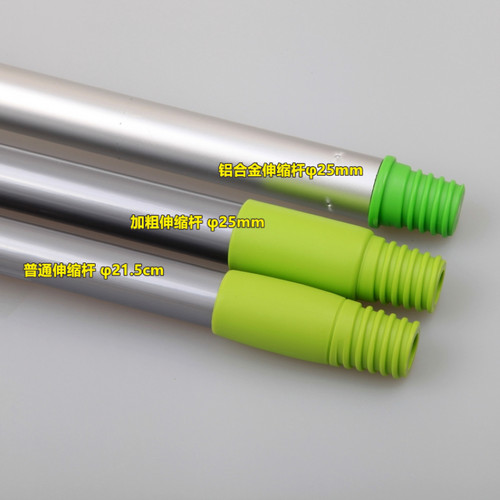 正品3M思高平板拖把通用杆子F1F2F4F5F6X1X2X4乐活系列伸缩拖把杆 - 图1