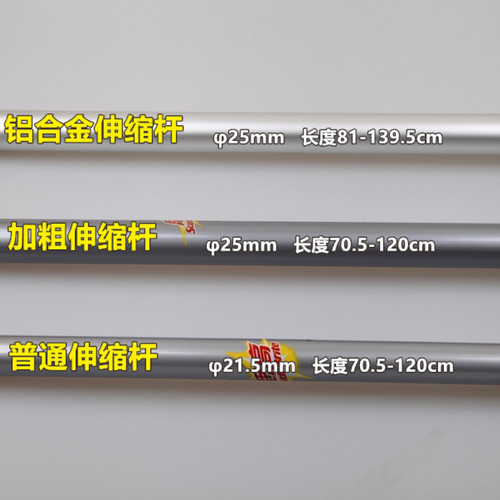 正品3M思高平板拖把通用杆子F1F2F4F5F6X1X2X4乐活系列伸缩拖把杆 - 图0