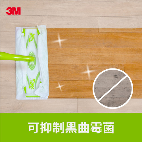 正品3M思高静电除尘拖把家用平板一次性干巾湿巾懒人地板拖免手洗 - 图1