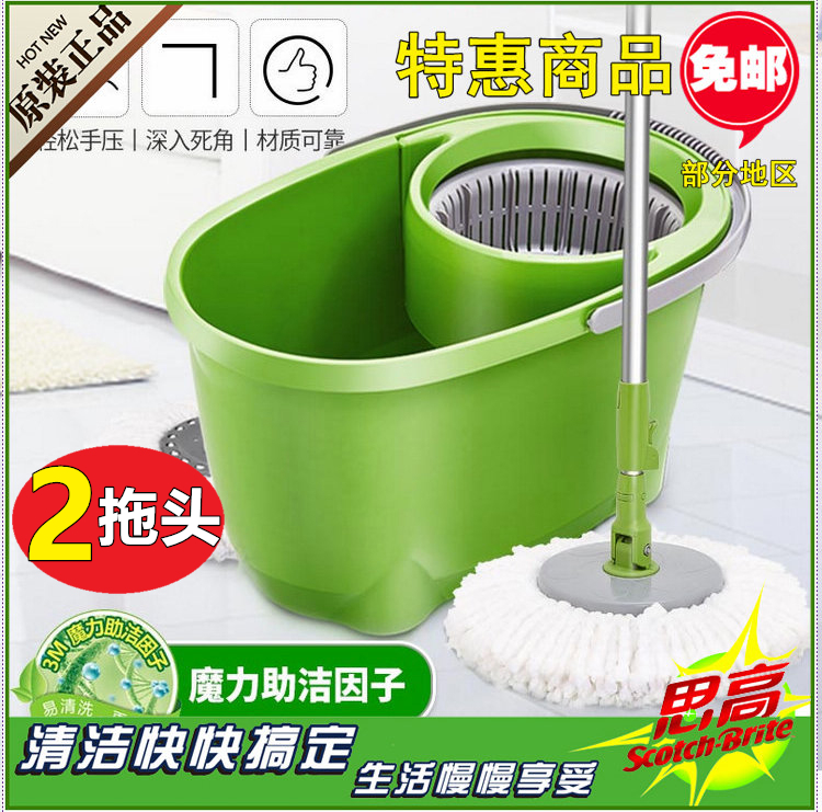 正品3M思高旋轉拖把T0手壓式旋風拖免手洗省力旋轉脫水拖把桶地拖