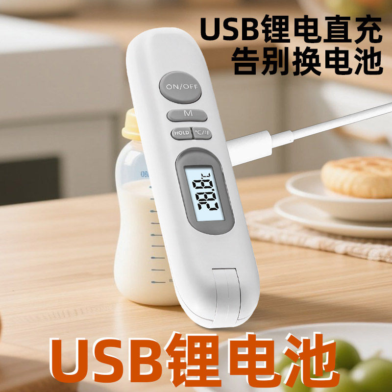 食品温度计食物烘焙测牛排油温水温奶温探针式婴儿洗澡厨房专用仪,淘宝优惠券,粉丝福利购,淘宝优惠卷