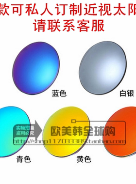 墨镜欧美透明方框偏光太阳镜