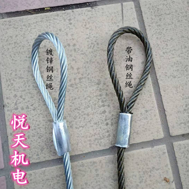 压扣钢丝绳/钢丝绳吊索具起重吊装编头钢丝绳10mm12mm14mm16mm18-图1