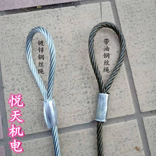 压扣钢丝绳/钢丝绳吊索具起重吊装编头钢丝绳10mm12mm14mm16mm18 - 图1