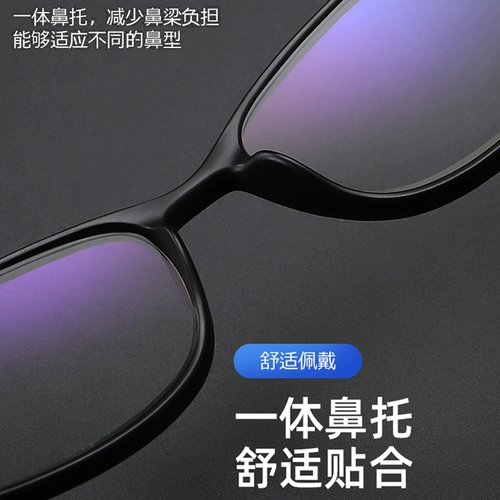 Старое цветочное зеркало мужское высокопоставленное пожилое анти -фатиг Ультра -светло -светло -голубо