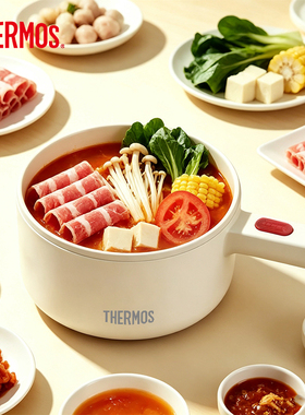膳魔师多功能电煮锅小型办公室小电炒锅电蒸锅一人食奶锅电器