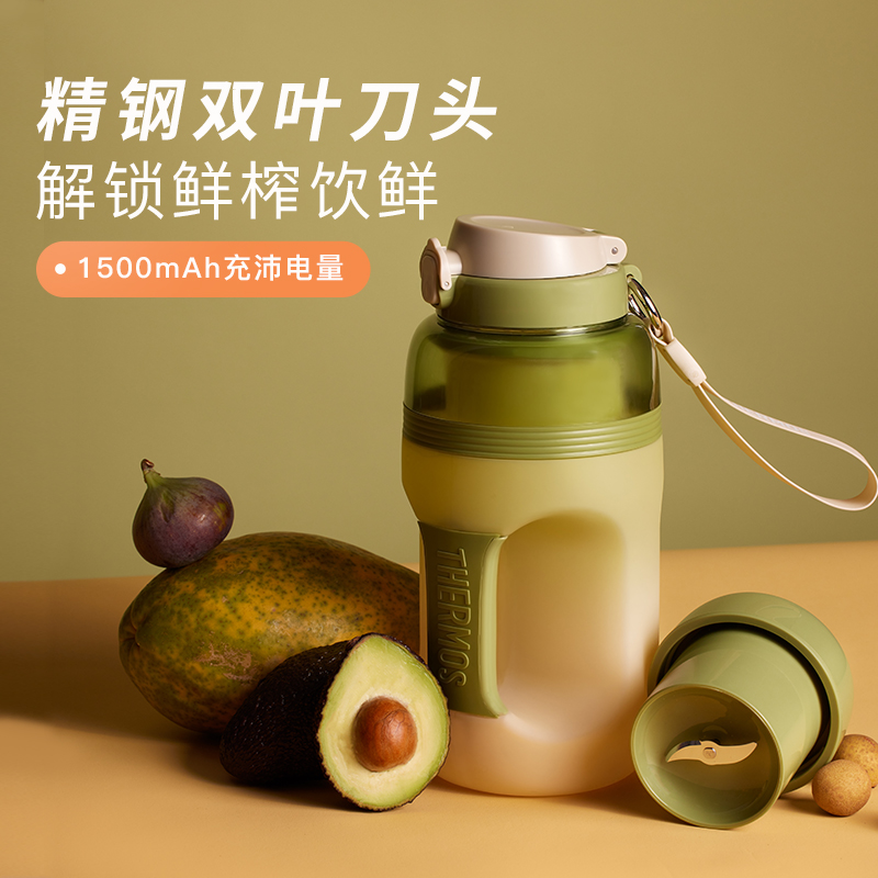 THERMOS 膳魔师 EHA-2213A 多功能无线便携榨汁机 吨吨桶 天猫优惠券折后￥199包邮（￥309-110）2色可选