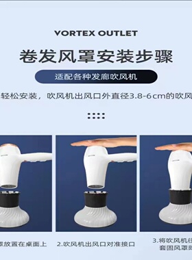 卷发烘干罩万能接口通用