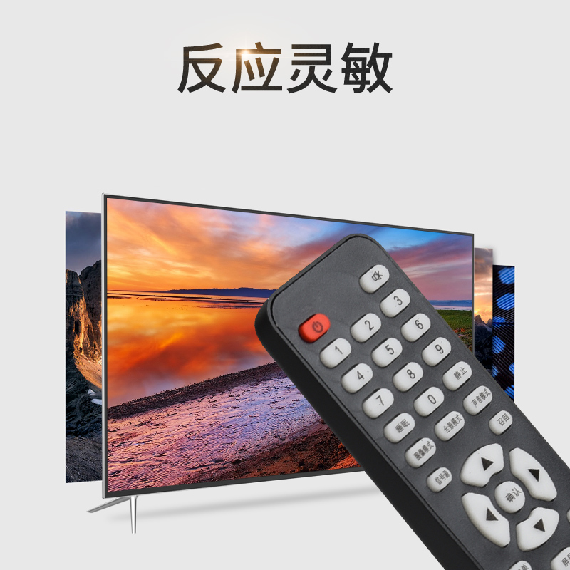文轩适用于熊猫电视遥控器YKF-Z09A01 YKF-Z16A01 LE32D28 L42F02 L42F01 L32F01 L26F01 - 图1