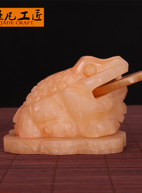 包邮天然玉石金蟾三足店铺摆件