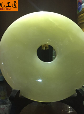 天然阿富汗玉石平安扣客厅