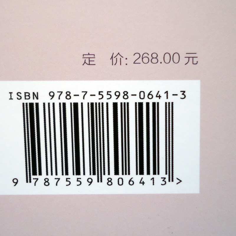 全球时尚店铺 商业店面设计 国际专卖店室内设计 零售店服装店珠配饰宝化妆品鞋店书店眼镜店店面室内装修设计书籍 - 图0