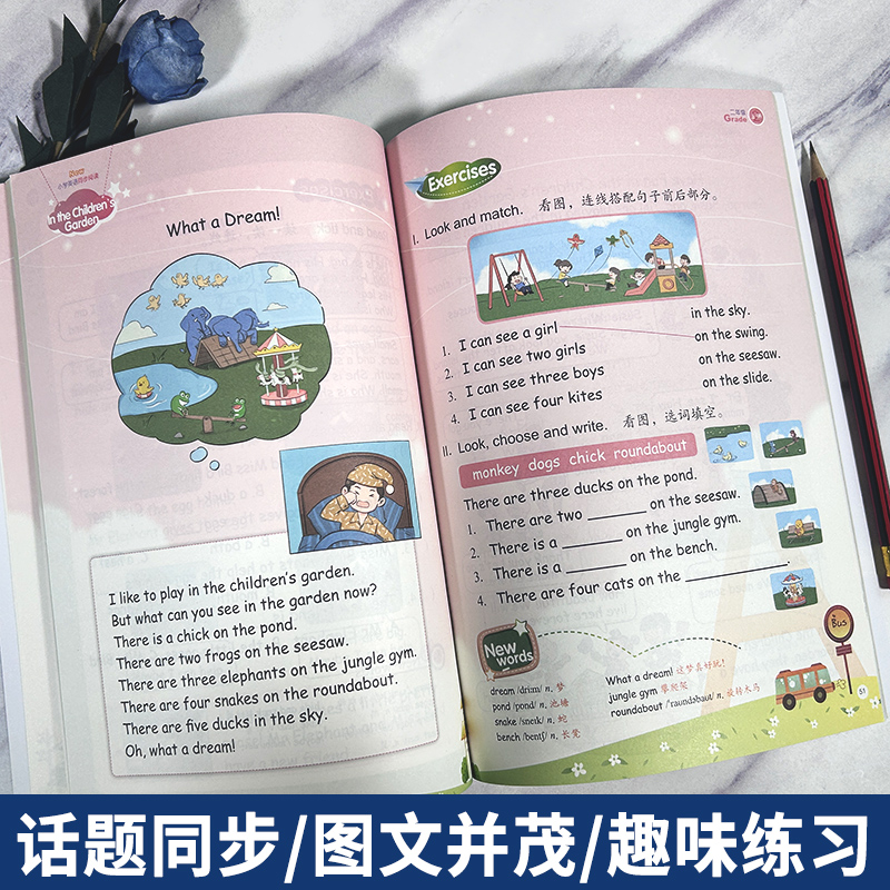 人教PEP版小学英语同步阅读3三4四5五6六年级上册下册小学生同步教材阅读理解专项训练随堂测短语法单词练习册浙江教育出版社