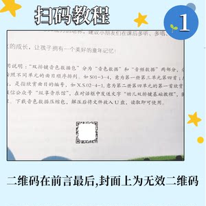 幼儿双排键基础教程全集4册 纵享音乐 少儿童电钢琴曲谱乐谱电子管风琴教材初学者入门自学钢琴基础书籍浙江教育出版社吟飞雅马哈
