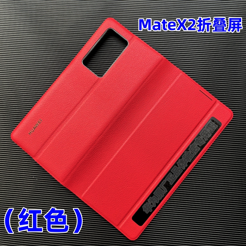 适用于华为MateX2折叠屏翻盖式原装手机壳x2原厂正品支架典藏版智能休眠视窗磁吸真皮全包防摔高端商务保护套 - 图3