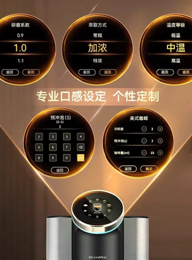 DR.COFFEE咖博士H1意式咖啡机