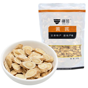 疆芸黄芪片500g甘肃岷县黄氏正北芪可搭当归党参泡水袋装