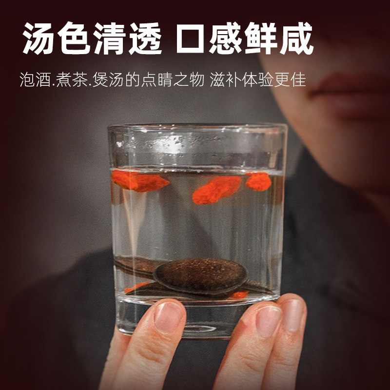 疆芸10g正品长白山整枝新鲜鹿茸片 疆芸鹿茸片