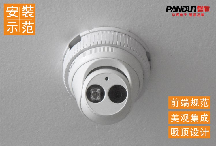 磐盾监控半球摄像机支架底座 12V2A电源一体式二合一藏线盒底座 - 图2