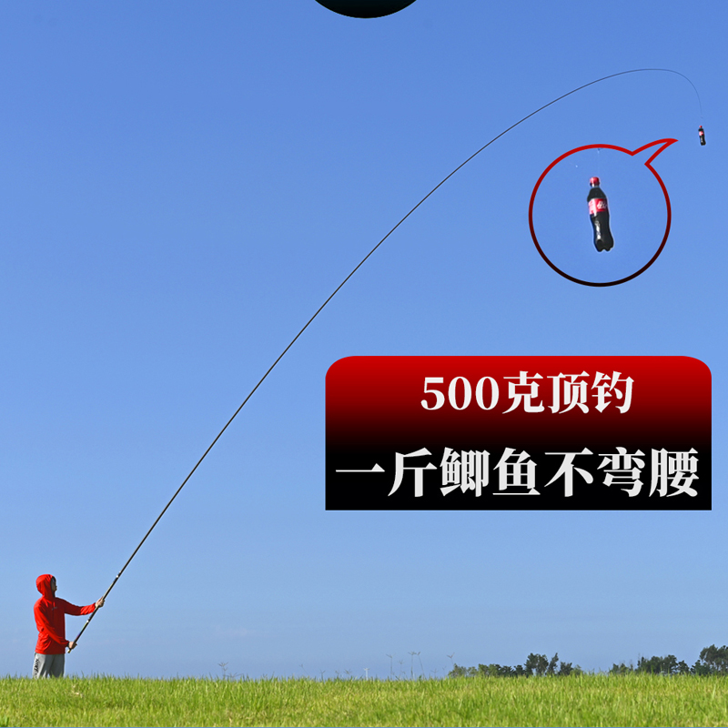 冈原精工大师版19调5H足尺长杆炮竿传统钓鱼竿东丽碳素超轻超硬细,淘宝优惠券,粉丝福利购,淘宝优惠卷