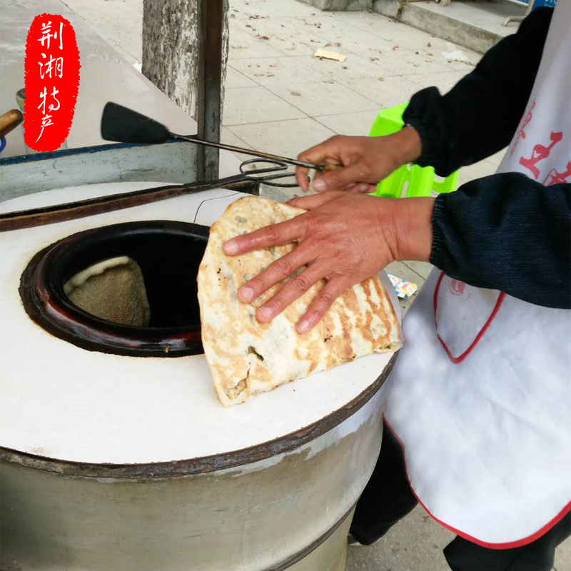 荆州公安燕子锅盔猪肉馅全芝麻锅块饼馍真空包装美食早餐食品小吃-图1