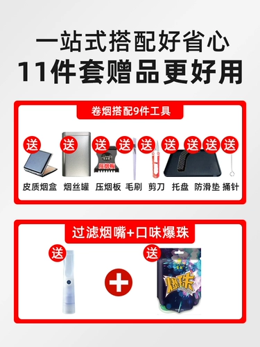 Конечно, новая модернизированная сигаретная нагревателя подлинная рукавая роликовая сигарета, вытягивающая ручное руководство с сигарет.