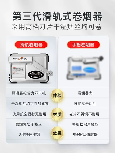 当然 Руководство с двумя руками с сигаретной машиной домохозяйственная сигаретная шейкер 8,0 мм серебряный белый подлинный маленький съемник сигарет