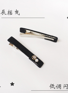 小星星一字发夹简约刘海鸭嘴夹