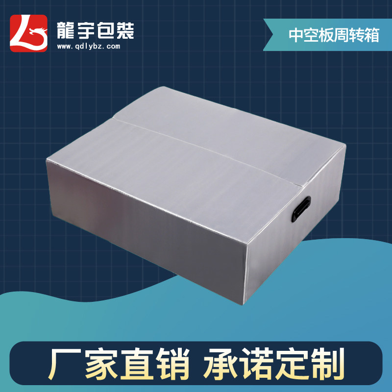 优质塑料围板箱折叠周转箱蓝色中空板箱防水防潮物流包装,淘宝优惠券,粉丝福利购,淘宝优惠卷