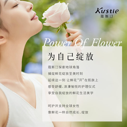 蔻斯汀花瓣沐浴露女补水持久留香泡沫香氛浴液380g - 图3