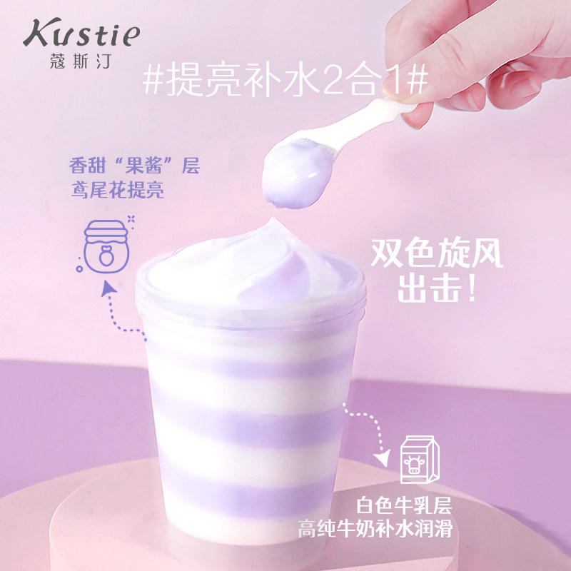 kustie蔻斯汀旗舰店【双11抢先加购】蔻斯汀沐浴露洗发水身体乳磨砂膏全身护理组套装2