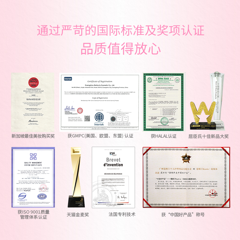 kustie蔻斯汀旗舰店蔻斯汀樱花真鲜花瓣沐浴露持久留香体香水沐浴乳套装网红同款正品3