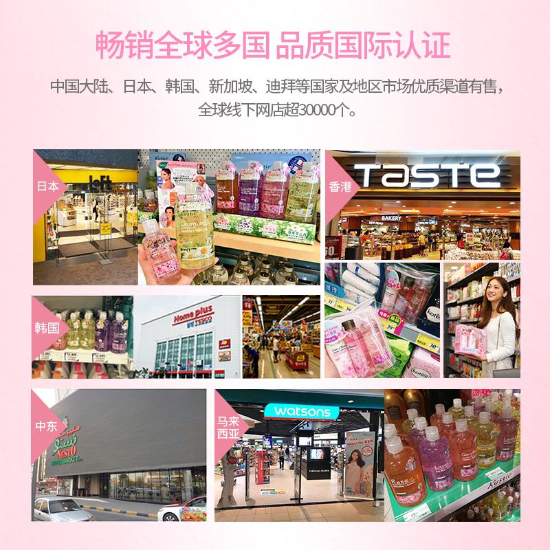 kustie蔻斯汀旗舰店蔻斯汀樱花花瓣沐浴露持久留香氛体沐浴乳液保湿滋润洗澡液旅行装2